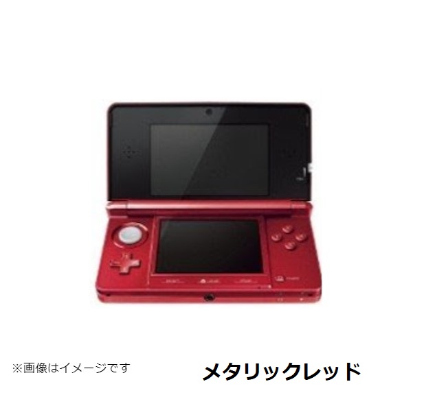 楽天市場】【ソフトプレゼント企画！】3DS 本体 すぐ遊べるセット
