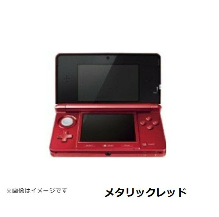 楽天市場】【ソフトプレゼント企画！】3DS 本体 すぐ遊べるセット  
