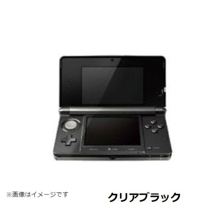 楽天市場】【ソフトプレゼント企画！】ニンテンドー3DS 本体 すぐに  