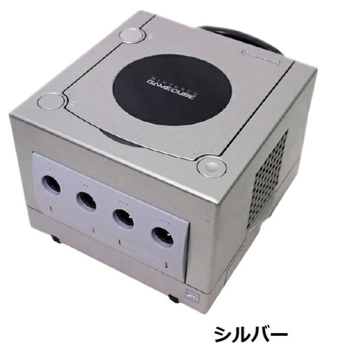 楽天市場】【レビューキャンペーン実施中!】ゲームキューブ 本体 すぐ 
