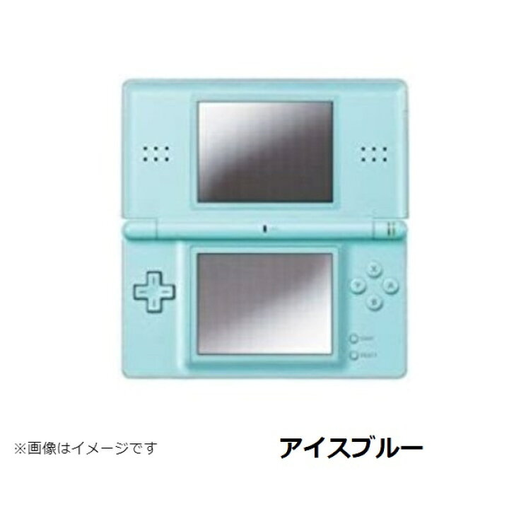楽天市場】【ソフトプレゼント企画！】DSLite DSライト 本体  