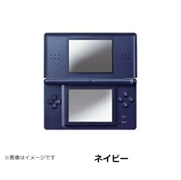 楽天市場】【ソフトプレゼント企画！】DSLite DSライト 本体  