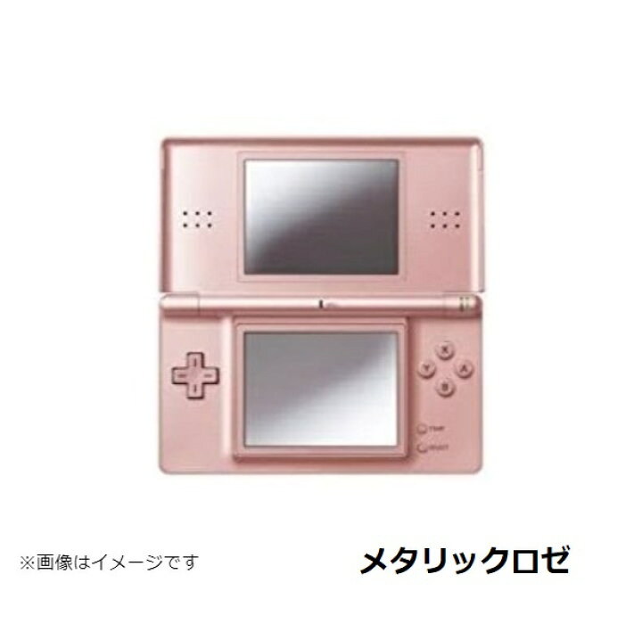 楽天市場】【ソフトプレゼント企画！】DSLite DSライト 本体  