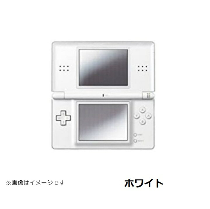 楽天市場】【ソフトプレゼント企画！】DS Lite ニンテンドーDS 本体  