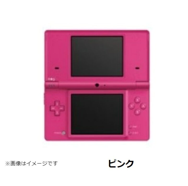 楽天市場】【ソフトプレゼント企画！】DSi 付属品完品 ニンテンドーDSi 