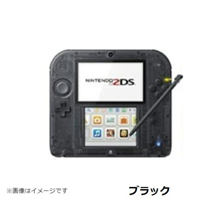 楽天市場】【ソフトプレゼント企画！】2DS ニンテンドーDS 本体 本体 