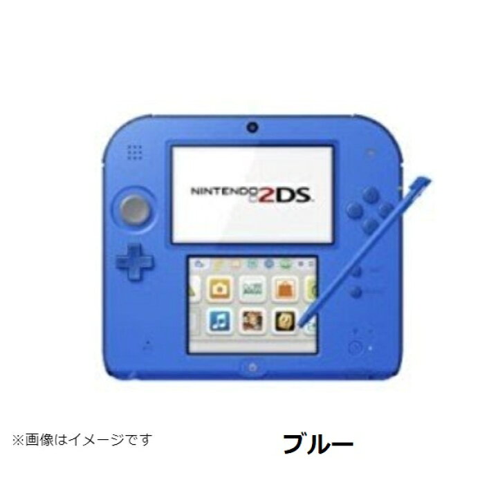 楽天市場】【ソフトプレゼント企画！】2DS ニンテンドーDS 本体 本体  