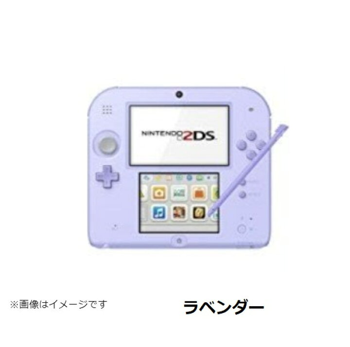 楽天市場】【ソフトプレゼント企画！】2DS ニンテンドーDS 本体 本体  