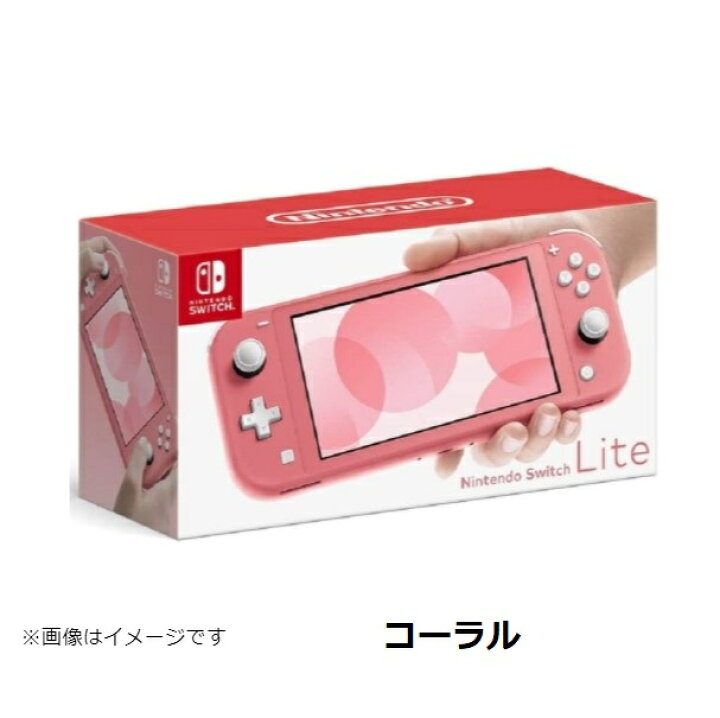 楽天市場】【レビューキャンペーン実施中!】ニンテンドースイッチ 本体 