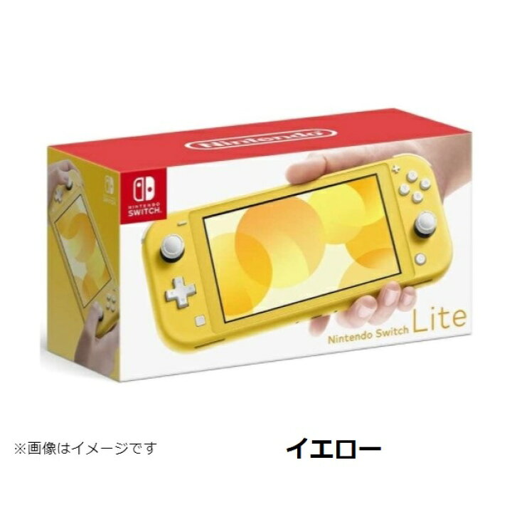 楽天市場】【レビューキャンペーン実施中!】ニンテンドースイッチ 本体 