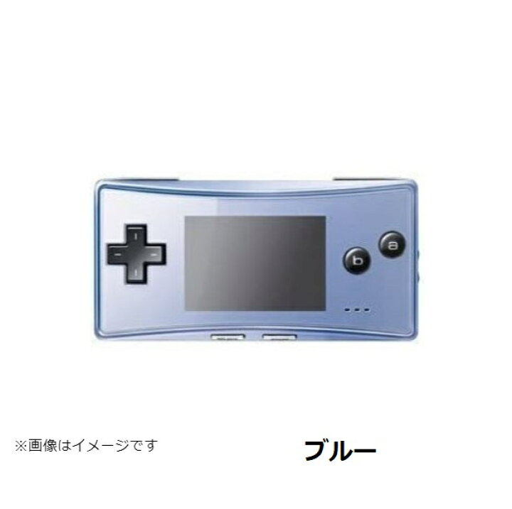 楽天市場】【レビューキャンペーン実施中!】ゲームボーイミクロ 本体 