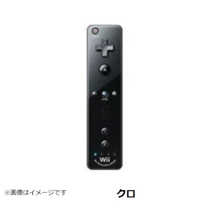 楽天市場 レビューキャンペーン実施中 Wii Wiiリモコンプラスのみ 選べる5色 シロ クロ アオ ピンク アカ 任天堂 中古 Cwショップ 楽天市場店