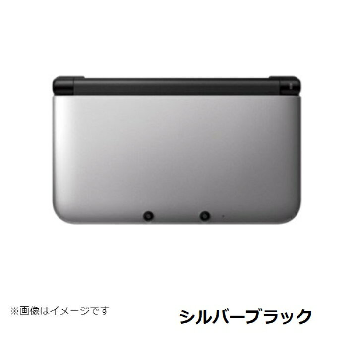 楽天市場】【ソフトプレゼント企画！】3DS LL 本体 ニンテンドー 3DSLL  