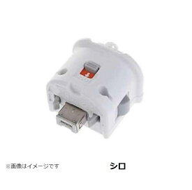 【レビューキャンペーン実施中!】wiiモーションプラス 選べる2色 ジャケットなし 本体 のみ 任天堂【中古】【ソフトプレゼントの詳細は商品説明の画像をクリック！】