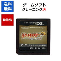 楽天市場】ポケットモンスター ハートゴールド ニンテンドーDSの通販