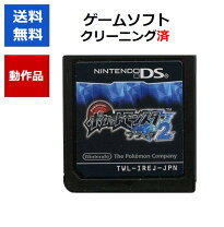 楽天市場】ポケットモンスター ブラック2中古の通販