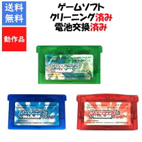楽天市場】ゲームボーイアドバンス ポケモンの通販 