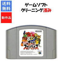 楽天市場】大乱闘スマッシュブラザーズ 64（テレビゲーム）の通販