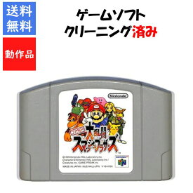 【レビューキャンペーン実施中】大乱闘スマッシュブラザーズ64 ソフトのみ NINTENDO 64【中古】