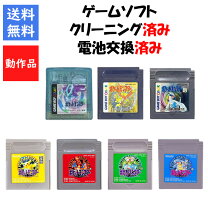 楽天市場】ポケモン 青 ゲームボーイの通販