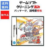 楽天市場】ポケモン ホワイト2 北米の通販