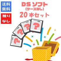 楽天市場】ds 福袋の通販