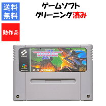 楽天市場】グラディウス3の通販