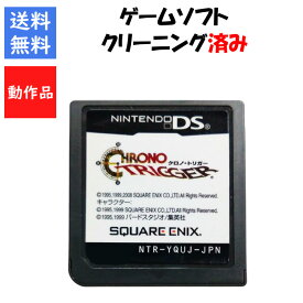 【レビューキャンペーン実施中】クロノ・トリガー　ソフトのみ　DS　スクエアエニックス　【中古】