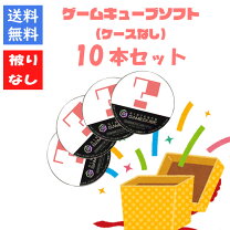楽天市場】ゲームキューブ セットの通販