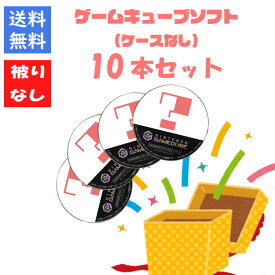 【被りなし！】ゲームキューブ20本 ケースなし 福袋 詰め合わせセット ゲームソフト まとめ売り【中古】