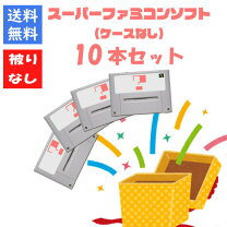 楽天市場】ファミコンソフト セットの通販