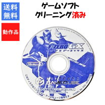 楽天市場】中古 f-zero gxの通販