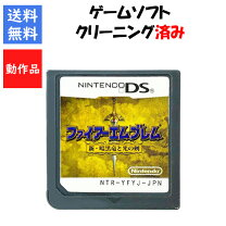 楽天市場】ファイアーエムブレム 新・暗黒竜と光の剣 中古の通販