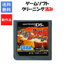 楽天市場】風来のシレンDS お買い得版の通販