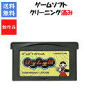 【レビューキャンペーン実施中】リズム天国　ソフトのみ ゲームボーイアドバンス【中古】