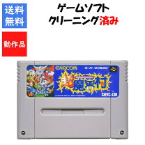 楽天市場】超 魔界 村 中古の通販