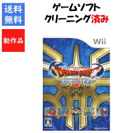 ドラゴンクエスト25周年記念 ファミコン＆スーパーファミコン ドラゴンクエストI・II・III (ソフト単品) …
