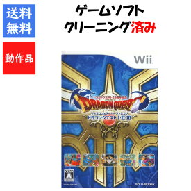 【レビューキャンペーン実施中】ドラゴンクエスト25周年記念 ファミコン＆スーパーファミコン ドラゴンクエストI・II・III Wii ゲームソフト 任天堂 ニンテンドー 【中古】