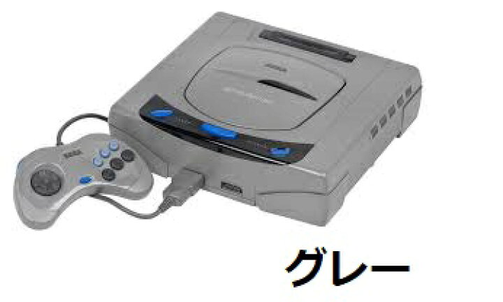 楽天市場】【レビューキャンペーン実施中!】セガサターン 