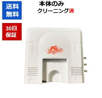 楽天市場】pcエンジン 本体の通販