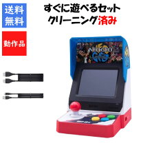 楽天市場】neogeomini セットの通販