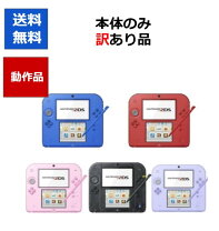 楽天市場】2ds ソフトの通販