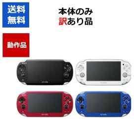 楽天市場 本体 中古 Psvita 1000の通販