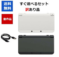 楽天市場】3ds 本体 ソフト セットの通販