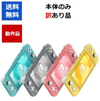 楽天市場】nintendo switch 本体 訳ありの通販 