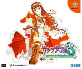 サクラ大戦3 〜巴里は燃えているか〜 ドリームキャスト ゲームソフト SEGA 【中古】