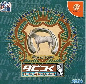 ダビつく! 〜ダービー馬つくろう〜 ドリームキャスト ゲームソフト SEGA 【中古】
