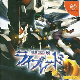 聖霊機ライブレード ドリームキャスト ゲームソフト SEGA 【中古】
