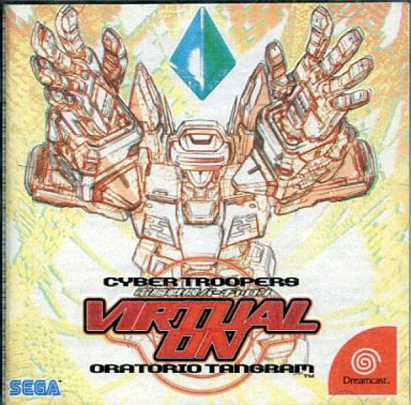 【9/10限定エントリーでポイント10倍対象店】電脳戦機バーチャロン ORATORIO TANGRAM ドリームキャスト ゲームソフト SEGA 【中古】