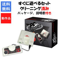 楽天市場】pcエンジン ミニの通販